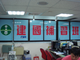 蓝眼科技识别标章与补习班客户合照