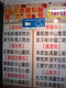 蓝眼科技识别标章与补习班客户合照
