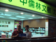 蓝眼科技识别标章与补习班客户合照